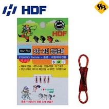 [유진낚시] 해동 HA-714 8자 고리 경심도래