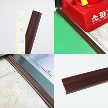 로봇청소기 문턱 경사로 받침대 휠체어 방문 받침 문턱경사대 로봇청소기방지턱 방문턱받침