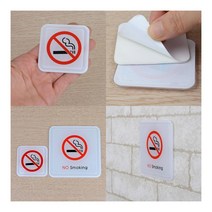 사각 금연 몰딩사인 소 공개공지표지판 금연안내문