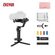 지윤테크 위빌3 카메라 짐벌 ZHIYUN Weebill 3, 위빌3 기본 구성