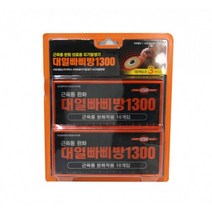 대일 빠삐방1300근육통 어깨 다리 허리 목, 본상품