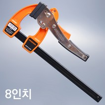 포니 포니 기어클램프 8인치 목공용 퀵클램프 레버클램프
