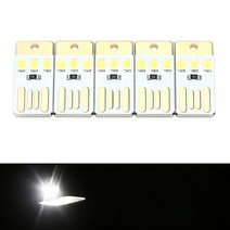 자동차 익스테리어 용품 5pcs 미니 포켓 카드 usb 전원 led 키 체인 밤 빛 0.2w usb led 전구 책 빛 노트북 pc powerbank 밤 램프, a