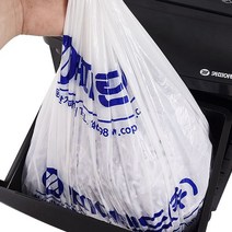 세단기 비닐 50매 (25L) 파지함 비닐 봉투