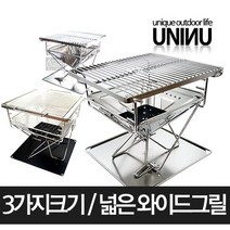 유니앤유 캠핑 화로대 대형 중형, 1개