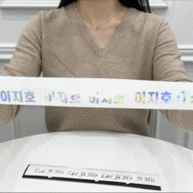 컷팅레터링 네임스티커 핸드폰이니셜 주문제작 라벨텍, 폰트 06, 컷팅네임 골드 2cm