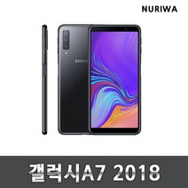 갤럭시a7 공기계 중고 3사공용 중고폰 유심옮기면개통 a7(2018), 블랙, S등급