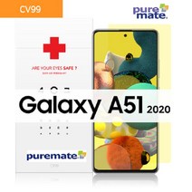 퓨어메이트 갤럭시A51_5G (SM_A516N)2020년형_블루라이트99%차단_방탄_올레포빅_시력 액정보호_CV99, 1개