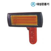 대성온풍기/근적외선히터/국산/난로/DS-3000/벽걸이형
