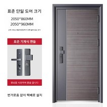 대문 설치 주택 전원 주물 제작 단독 맞춤, B