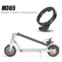 전동스케이트보드 전기 스쿠터 접이식 버클 튜브 M365 스케이트 보드 액세서리 자전거 바이크 오토바이