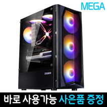 메가컴 배틀그라운드 롤 게이밍 컴퓨터 리그오브레전드 로아 피파4 조립PC i3-101005F, 기본형, 10번 스팀게임02