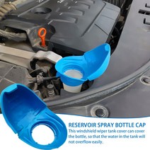자동차 앞 유리 청소 탱크 병 커버 기아 VRS 스코다 르노 도요타 혼다 메르세데스 벤츠 BMW 지프 스즈키 미