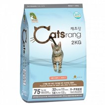 고양이고단백사료 샴고양이사료 2kg