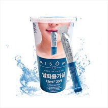 신기템 [0064] 미소미 컵 가글 일회용 20개입 입냄새 탈출 입속세균 무알콜 구취제거 충치예방 프랑스 유기농 원료 에코 서트 인증 유칼립투스 오일 자일리톨 박하유, 단품