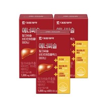 대웅제약 에너씨슬 비타민B 컴플렉스 테아닌 3박스/ 간 에너지 스트레스/유통기한: 23.08.05