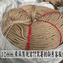 고양이 선인장 캣폴 스크래처 DIY 캣타워, 1개, 10 미터 9mm 황마 로프
