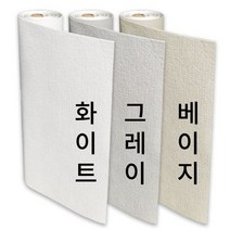 풀바른 붙이는 벽지 셀프도배 셀프벽지 국산 단열보냉 곰팡이방지효과 PE폼도배지 2.5m, 그레이