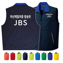 TCS-1333 방송부 단체조끼(인쇄변경가능)