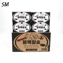 SM 스피드 블랙알숯 브리켓 1.3kgX4 박스상품 바베큐&캠핑&야자&숯 조개탄 점화탄 불멍 착화제