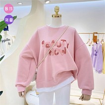 여누키즈 키즈 주니어 여아용 순면 반짝이 맨투맨 120~170 유아 초등 학생 중등 자매룩 데일리 캐쥬얼 외출복