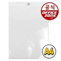 오피스존 투명 경질봉투 A4 세로 군 낱장 클리어 포켓