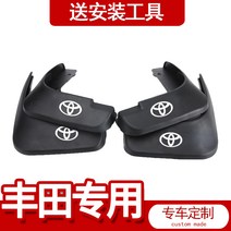 흙막이판 적용 도요타 엘파 윌파 ALPHARD30 계 알파 포위 장식 부품 581292125, 1718 타입 레이링 증후금