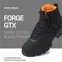 테크니카 남성용 중등산화 포지 GTX MS