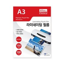 Office & Factory (오피스MALL)라미네이팅(코팅) 필름(A4 A3*100mic 150mic*100매*권*Office Factory), 1권, A3(100mic)
