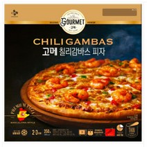 CJ더마켓 냉동 식품 아침 간식 저녁 메뉴 홈파티 집들이 음식 밀키트 고메 칠리감바스 피자 고르곤졸라 치킨 치즈 스파게티 화덕 콤비네이션 350G, 19개