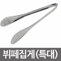 [KT알파쇼핑]세븐아트 뷔페집게(특대) 스텐 스테인레스 다용도