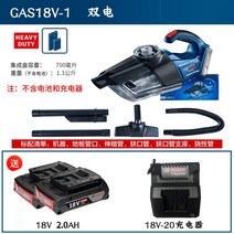 핸드형청소기 박세 가정용 GAS18V LI 노스트링 차량용 흡 충전 리튬건전지 투웨이 핸디형 3242452725, GAS18V -1복전 2.0AH