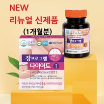 실크피브로인 유산균 다이어트 프로 프리 파라 바이오틱스 프롤린 누에고치 식물성 코팅 분말 가루 스틱 알약 캡슐 락토바실러스 가세리 복합물 함유 rgg lgg유산균 추천 식약청 인정, 단일, 단일_NEW리뉴얼