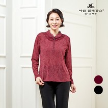 마담엘레강스 네크 지퍼 레이스배색 블라우스 K224BL01