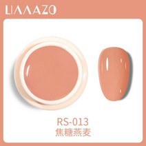 젤메니큐어 매니큐어 네일 Gairriy 반영구 폴리시 젤 5ml 142 색 반짝이 페인트 광택젤 네일아트 액세서리, [13] 013