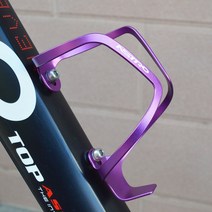 스피알 국토종주 자전거용 물통케이지 고급진물통거치대, F.컵홀더 S01 보라