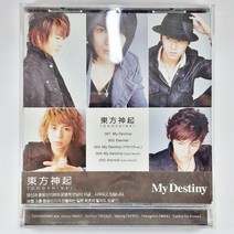 (중고CD) 동방신기 MY DESTINY 2005년 발매