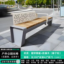 야외벤치 공원 버스정류장 평의자 평벤치 디자인 인테리어 웨이팅 테라스 가든 옥상 대기 롱, 원목스탠드 200*42*65 아연도금강판+부식방지나무