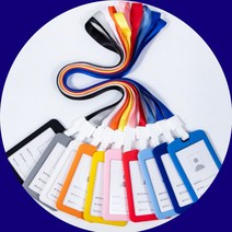 사원증 회원증 학생증 컬러 실리콘 케이스 카드 명찰케이스/케이스+목걸이줄, 핑크