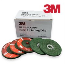 3M 4인치 푸른돌연마석 리지드 그라인딩 디스크