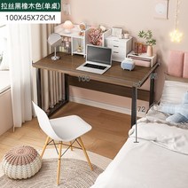 AOLIVIYA 작은 책상 간단한 렌탈 집 기숙사 책상 침실 컴퓨터 책상 사무실 2022 새로운 ShuangHong 2023, 06 6