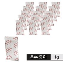 실리카겔 식품용 제품용 / 특수 종이 1g 500개 외 타입 수량 습기제거제 방습제 제습제, 실리카겔 (특수 부직포) 5g 300개