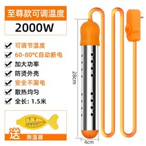 돼지꼬리 히터 열선 봉 전기 순간 온수기 막대 가열 코일 온수 물 데우는 기계 2500W, 2000W(온도조절형+자동전원차단+표시등포함)