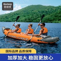 카누배 레저 노젓기 고무보트 의암호 페달카약 체험 1~3인용, 싱글 카누