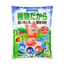 냥생이배변모래 고린이5초모래 돼냥이모레 애옹이배변모래 애옹이두부