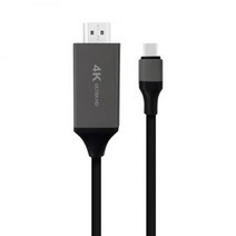 TWS891895브로드타입CtoHDMI미러링케이블(HDMI-05)