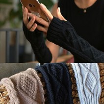 [qh1]니트 롱 암워머 겨울 팔토시 니트워머 암워머 손토시