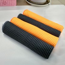 40*40CM 자동차 청소 타월 닦아 자동차 타월 보푸라기가없는 흡수성 강한 수건 마이크로 화이버 파인애플 그리드 세차 청소 용품, 무색, 회색, 1개