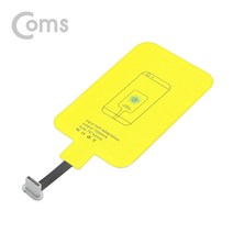 0K 케이블 젠더짹 IE158 스마트폰 무선충전 수신패드 무선충전핀 무선충전키트 USB 3.1Type C, 1개