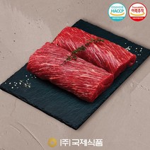 [국제식품] 1+등급 명품한우 냉장 양지머리살 800g불고기용 국거리용 장조림용, 없음